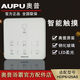 Just Niu Yuba touch waterproof touch panel wireless switch 5220/6024/A6/A8/6626/6020A s268n/s166n switch
