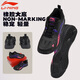 Li Ning Table Tennis Shoes Men's and Women's National Team Competition Training Sports Shoes Breathable and Wear-Resistant Hawkeye 2.0 Black 39