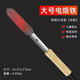 Jingyouyu German electric iron roasting pig hair, roasting pig hair, roasting pig skin and roasting meat, household high-power hair removal artifact, scalding pig's trotters, 800w large three-plug wooden handle