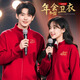 Paul Lanzhi Bololanzhi Nouvel An Sweethirt Personnalisation Chinois Red Sweatshirt Free Personnalisation Logo ANNUNALLE ANNIVERSAIRE ANNIVERSARY GROUBL GROUPE FESTIVE SPEATHRIET WY-9901 RED [Personnalisation gratuite régulière de Zipper] L [suggéré 110-125 Jin [Jin est égal à 0,5 kg]]]