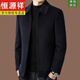 Hengyuanxiang pure wool jacket men's autumn and winter high-end middle-aged and elderly dad thickened warm lapel woolen jacket Navy blue (11301) 50% wool + liner down 180/XL recommended 140-155 Jin Jin equals 0.5 kg