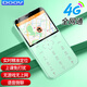 DOOV (DOOV) V11 mini student mobile phone, specially designed to combat Internet addiction, 4G full network, no games, precise positioning, children, middle school students, high school students and the elderly mobile phone, light green
