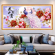 Dincmei Dingchuangmei Living Room Sofa Background Wall Decoration Painting Self-adhesive Wall Sticker Landscape Painting 3D Three-dimensional Home and Everything Happens Wallpaper Mural 20. Flowing water makes money Width 256cm-Height 122cm