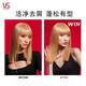 Sassoon Shampoo 750ml Anti-dandruff, itchy, oil-controlled, and universal for men and women Sassoon Hydrating Anti-dandruff 750ml*1 bottle