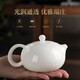Tang Feng white porcelain Fengming teapot Kungfu teapot household mutton fat jade porcelain Xishi teapot for one person tea set ceramic single pot white porcelain Fengming teapot 220ml