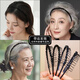 Sha Yanxi elderly toothed anti-slip hairband headband crushed hairpin black rhinestone granny old lady hairpin headdress black 1 piece