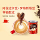 Nestle 1+2 original instant coffee powder 1.2kg/barrel three-in-one low sugar canned volume can brew 80 cups
