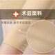 Adult Youxi After arm breast reduction surgery, body shaping garments, liposuction surgery, body shaping garments, liposuction surgery, arm elastic garments, M