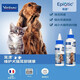 Virbac imported from France, ear bleaching solution for cats and dogs, ear cleaning solution for ear odor care, ear drops for dogs and cats, universal ear bleaching solution 60ml + Earfulin 10g