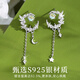 China Gold S925 Silver Blue Eucalyptus Encounter Bird Earrings for Women, High-end Elegant Earrings, Jewelry, Practical Birthday Gifts for Girlfriends, Rose Gift Box, Yagura Shipping* Same Day/Next Day Delivery