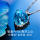 Ji Shizhe PT950 Heart of the Ocean Platinum Necklace for Women Platinum Diamond Pendant Chinese Valentine's Day Birthday Gift for Girlfriend pt950 Platinum Necklace/Topaz/8 Real Diamonds