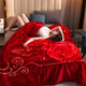 
Antarctic winter blanket quilt thickened cover blanket winter single bed dormitory single office double-layer Rasher bed blanket CC-653 Dahong 150x200cm about 4 Jin [Jin equals 0.5 kg]