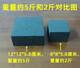 Natural bluestone, stone square stone, bluestone raw stone, stone carving, home decoration, old slate ornaments, weight about 10 Jin, equal to 0.5 kg, bluestone 12*28*5cm (one