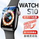 华强北S10promax智能手表ultra全功能蓝牙接打电话Watchs10男女运动监测多功能成人学生电子手表 49毫米表盘-银色运动表带