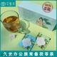 Food Fragrant Ai Ru Water Poria Silver Lotus Tea Ventilation Conditioning Qi Yue Ai Yisheng Ai Nu 40 packs in a box