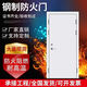 Qinkai Fire Door Factory Direct Sales Steel Stainless Steel Class A Class B Fire Safety Steel Wooden Engineering Customization The following products are not left-hand opening