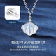 China Gold (CHINA GOLD) Diamond Platinum Necklace for Women Platinum One Bezi Pendant Birthday Gift for Girlfriend and Wife Practical Wedding Anniversary Jingsuda-Platinum One Bezi Necklace-Real Diamond