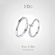 Luruo IDo platinum pt950 diamond ring Moebius couple ring light luxury engagement ring Valentine's Day gift to girlfriend platinum women's single ring-live mouth