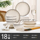 Kangqin (KANGQIN) modern time tableware complete set Internet celebrity new bowl and dish set household high-looking bowl and plate combination housewarming tableware modern time four-person meal with soup bowl 18-piece set