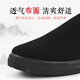 3515 traditional cloth shoes breathable dad shoes casual rubber soft sole old Beijing cloth shoes men's work shoes black 39