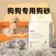 Naughty house dog litter, special deodorant dog litter, flushable toilet and pooping dog litter basin, stainless steel sand-proof pet supplies, activated carbon [deep sodium-based ore dog litter] 10Jin [Jin equals 0.5kg]