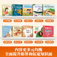 [Series of self-selected] The 123456th grade reading series of children in the Sheep Mountain Grade Reading Series, Grade Reading, Grade Reading, Picture Books for Children aged 3-6-year-olds in the kindergarten, Preschool Chinese Chinese Character Enlightenment, Literacy and Character Recognition, Early Education, Primary School Transmission Story Book [Reader Version] The 4th grade of the Sheep Mountain, Complete 10 volumes