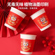 Disposable paper cup, simple household thickened commercial office tea cup 235ml large paper cup 26 pieces (random color)