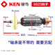 Dongcheng Ruiqi meuleuse d'angle meuleuse 9710 9310 9923 9913 9167 9950 9180 rotor 9310/9167MA/MB/MC rotor
