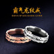 Core luxury engraving men's ring men's trendy Korean style hip-hop single men's open index finger ring adjustable tail ring