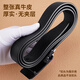 Pull back headless belt for men, genuine leather, automatic buckle, no interlayer, no head, pure belt, cowhide body, no buckle headband, black, 3.5cm wide, 120cm long, can be cut