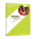 Genuine direct access to Telford Intensive German Course A1 with a vocabulary manual included with the book Luan Tianshu Zhao Yun Higher Education Press direct access to Telford Intensive German Course A1 with a vocabulary manual included with the book