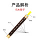 Neue Kunst (Xinyi) Ebony Pipe Instrument Tränengas einzelner Röhrchen Anfänger Erwachsener Performance Hersteller Direkter Vertrieb Fisch Windmusik Ebony Big F Tune + 6 Big Big Big Big