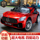 WORK BABY children's electric car double four-wheel remote control car baby toy car can seat men, women and children four-wheel drive charging car red + dual drive + hard seat + hard wheels + full function
