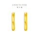 Chow Tai Fook simple pure gold earrings (labor cost 120) about 1.25g EOF153