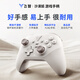 Feizhi Desert Fox multi-template wireless controller DW12C type xbox controller supports Switch computer Steam Black Myth Wukong game controller Ming Mo Yuanxu Feather controller Feizhi Desert Fox