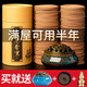 Qingfan natural sandalwood incense coil incense for home use indoor mosquito repellent incense living room bathroom deodorant incense room purification air 120 trays six flavors mixed randomly sent with coil incense