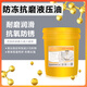 Angies antifreeze low temperature anti-wear hydraulic oil L-HV10#32#46#68 winter antifreeze low condensation machinery special lubricant antifreeze and antiwear hydraulic oil L-HV32 4L (-35 C)