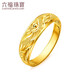 Lukfook Jewelry Wedding Gift Pure Gold Dragon and Phoenix Wedding Ring Gold Ring for Women Price Approximately 3.53 grams