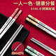 Hui Watson household 316 stainless steel non-slip high-end chopsticks, no mold, one chopstick for one person, 304 mildew-proof chopstick set for one family, Wusefu 316L stainless steel 5 pairs
