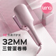 Lena egg roll curling iron three-tube egg roll iron deep V egg roll clip 32mm 100 million negative ion French egg roll perm iron wavy hair artifact birthday gift LN-S16ES