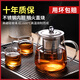 Tiannan brothers glass teapot tea water separation tea cup high temperature resistant thickened tea set household kettle single pot teapot thickened high borosilicate single pot 550ml tea making