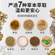 Chunchuntang Yunnan Herbal Athlete's Foot Spray Anti-itching Peeling Feet Odor Sweat Fungal Infection Blister Feet Sore Foot Antibacterial Spray