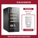 LZJV German imported quality wine cabinet constant temperature and humidity wine cabinet household small electronic red wine refrigerated cigar wine cabinet 43 bottles silent black (15 high-end