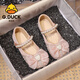 G.duck Little Yellow Duck Girls Princess Shoes 2025 Summer Children's Leather Shoes Crystal Shoes Baby Shoes Versatile Soft Sole Dance Shoes Off-White-2025 New Style 24 Inner Length 15cm