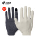 Lampada Double Arrow Cycling Long Finger Gloves for Men and Women Spring and Summer Cycling Road Mountain Breathable Full Finger Yunyi Black-Double Arrow Palm Pad XL