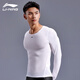 Li Ning sweatshirt cycling clothing men's sweat-absorbent cycling top underwear road mountain bike cycling long-sleeved quick-drying bottoming shirt