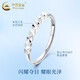 China Gold (CHINA GOLD) Xingyao Platinum Ring Women's PT950 Platinum Ring Adjustable Ring Ring Valentine's Day Practical Birthday Gift Xingyao Platinum Ring Approximately 1.8g