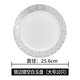 Taoyanger fruit plate plastic plate bread cake plate dinner plate disposable plate dessert plate round plate home picnic Phnom Penh white jade plate (small size / 20 pieces)