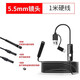 Shantou Lincun mobile phone endoscope industrial-grade high-definition 360-degree camera car repair sewer pipe can be turned and waterproof special type-c-5 points 5mm soft cord 5 meters + accessories