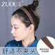 Zuoou Hairband Women's Face Wash Internet Celebrity 2025 New Autumn and Winter Washing Hairpin Korean Simple Pressed Hair Anti-Slip Wide-Border Hair Bundle Black